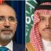 وزيرا الخارجية السعودي والأردني يستعرضان مستجدات الأوضاع الإقليمية - وكالة البوصلة الإخبارية