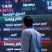 مؤشر سوق الأسهم السعودية يغلق متراجعا 1.3% اليوم الأربعاء - وكالة البوصلة الإخبارية