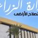 وزارةالزراعة تضبط 880 عبوة مبيدات غير صالحة ببني سويف والفيوم وتحيل الواقعة للنيابة - وكالة البوصلة الإخبارية