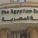 البورصة المصرية تسجل أعلى قيمة سوقية في تاريخها وتتجاوز 4 تريليونات جنيه - وكالة البوصلة الإخبارية