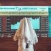 مؤشر بورصة قطر يغلق تداولاته مرتفعا ليبلغ مستوى 10133.67 نقطة - وكالة البوصلة الإخبارية