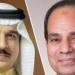 الرئيس السيسى يستقبل ملك البحرين اليوم لبحث مستجدات القضايا الإقليمية والدولية - وكالة البوصلة الإخبارية