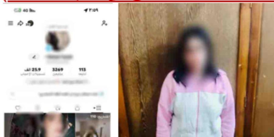 ضبط صانعة محتوى بالإسكندرية لنشرها مقاطع فيديو تتضمن الرقص بملابس خادشة للحياء - وكالة البوصلة الإخبارية