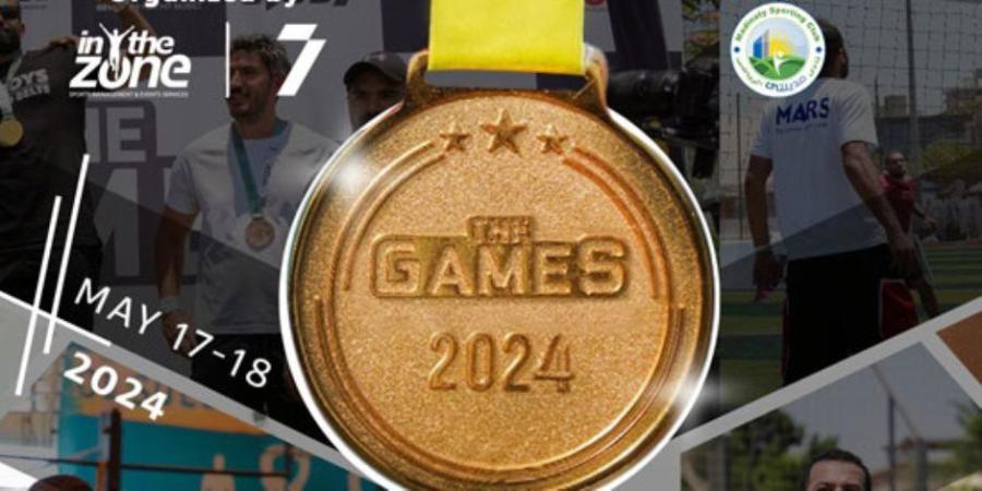 نادى مدينتى يطلق اليوم النسخة الخامسة من مسابقات "The Games" - وكالة البوصلة الإخبارية