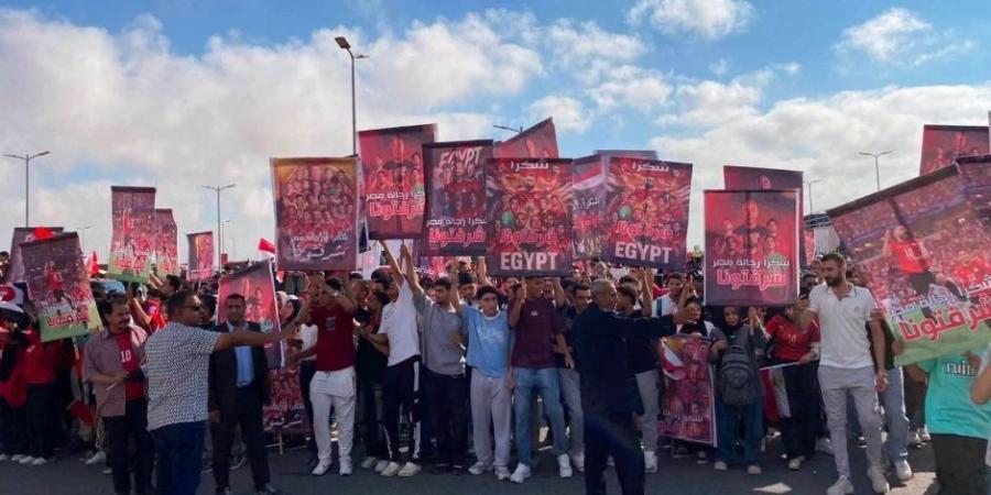 مشجعي الفراعنة على موعد للأحتفال مع المنتخب أمام أبراج العلمين غدا السبت - وكالة البوصلة الإخبارية