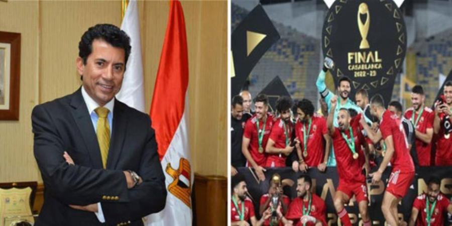 وزير الرياضة يهنئ النادى الأهلى لفوزه بدورى أبطال أفريقيا للمرة 11 فى تاريخه - وكالة البوصلة الإخبارية