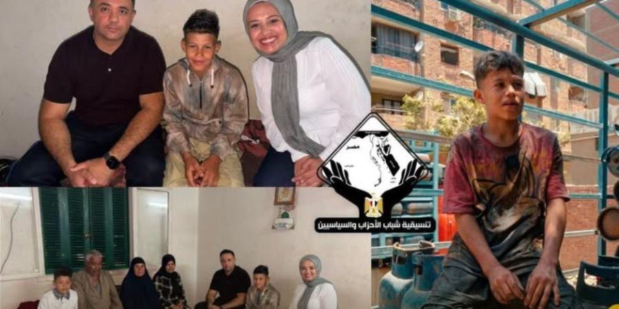 تنسيقية شباب الأحزاب تتبنى دعم طفل توزيع الغاز وتتحرك لإعادته إلى الدراسة - وكالة البوصلة الإخبارية