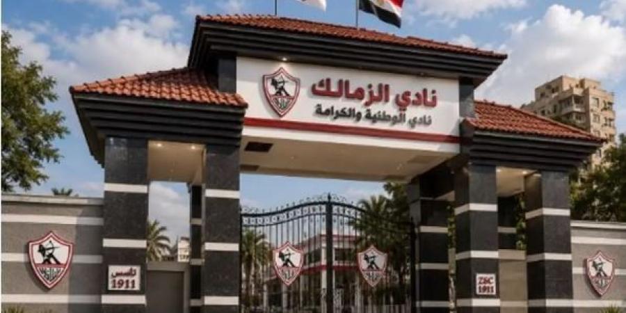 الزمالك يتسلم خطاب تخصيص أرض فرع حدائق أكتوبر.. وانطلاق الخطوات التنفيذية للمشروع - وكالة البوصلة الإخبارية
