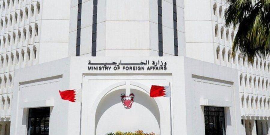 البحرين تدين الاعتداءات الإيرانية المتكررة على أراضيها والكويت وقطر والأردن - وكالة البوصلة الإخبارية