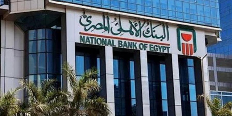 لعملاء البنك الأهلي، كيف تحول عبر بطاقة ميزة؟ - وكالة البوصلة الإخبارية