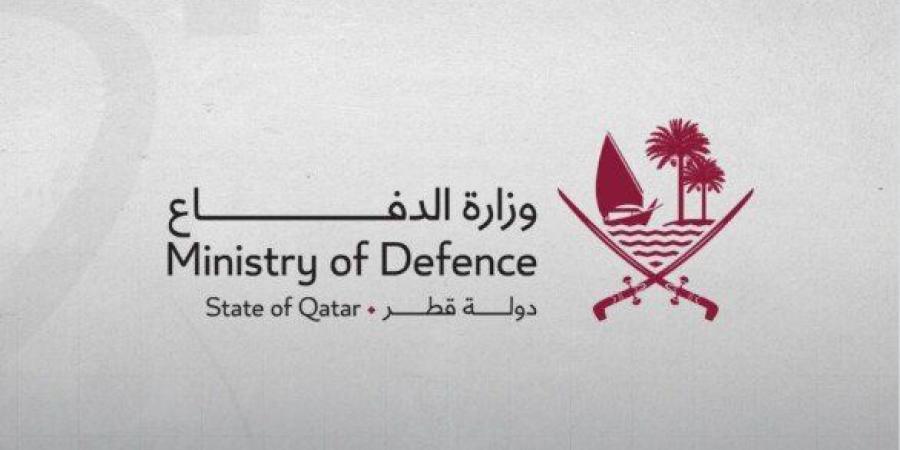 الدفاع القطرية: القوات المسلحة تتصدى لهجمات جوية وتعترض صاروخًا استهدف البلاد فجرًا - وكالة البوصلة الإخبارية