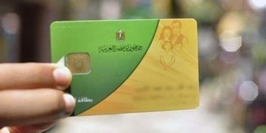تعرف علي المستندات المطلوبة والخطوات لتحديث بيانات بطاقة التموين عبر منصة مصر الرقمية - وكالة البوصلة الإخبارية
