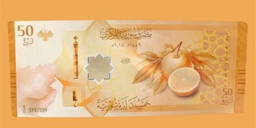 سعر الدولار مقابل الليرة في مصرف سوريا المركزي - وكالة البوصلة الإخبارية