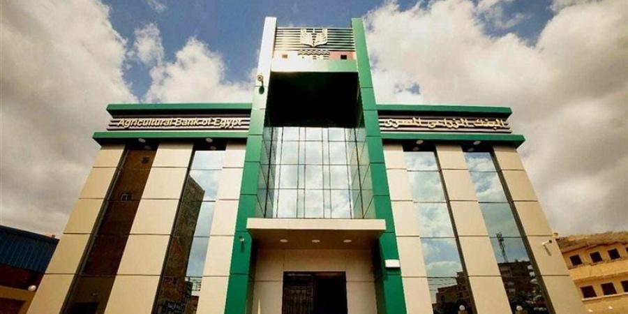 ما هي مزايا سلف الفلاحين من البنك الزراعي؟ - وكالة البوصلة الإخبارية