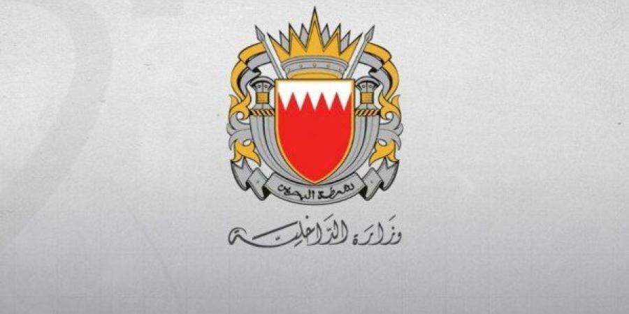 الداخلية البحرينية: تجدد إطلاق صفارات الإنذار في البلاد - وكالة البوصلة الإخبارية