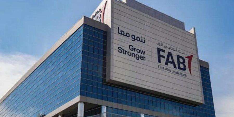 بنك أبوظبي الأول يحافظ على تصنيفه الائتماني المرتفع مع نظرة مستقبلية مستقرة - وكالة البوصلة الإخبارية