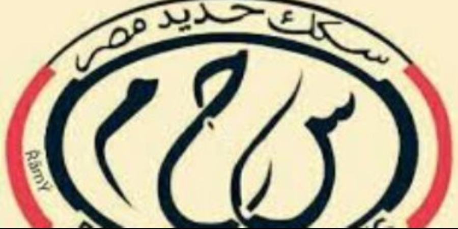 تعرف على الشروط والتخصصات المطلوبة للتعيين فى سكك حديد مصر - وكالة البوصلة الإخبارية