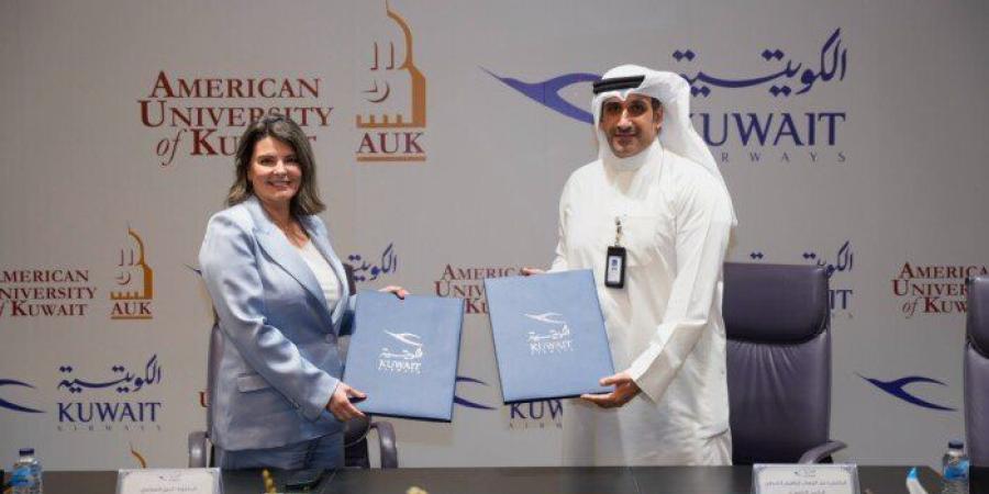 الكويتية الجوية: "الكويتية" و"الجامعة الأمريكية" توقّعان مذكرة تفاهم لتعزيز التعاون الأكاديمي والتدريب المهني - وكالة البوصلة الإخبارية