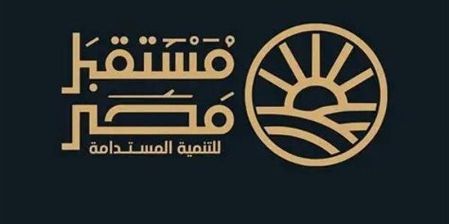 جهاز مستقبل مصر يعزز استثمارات التعدين والتحول الرقمي لدعم الاقتصاد الوطني - وكالة البوصلة الإخبارية
