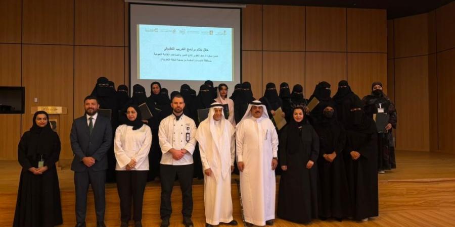 تأهيل 25 متدربة لدعم الصناعات التحويلية للتمور بالأحساء - وكالة البوصلة الإخبارية