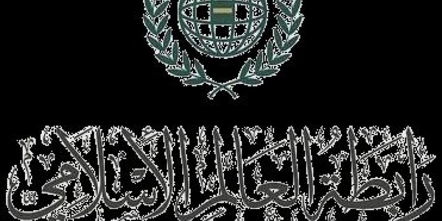 رابطة العالم الإسلامي تدين استهداف الحوثيين سفينة سعودية في البحر الأحمر - وكالة البوصلة الإخبارية