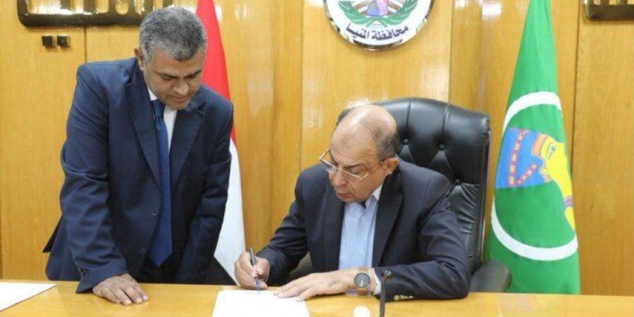 خلال يومين فقط.. خفض درجات القبول بـ 10 مدارس تمريض في المنيا - وكالة البوصلة الإخبارية