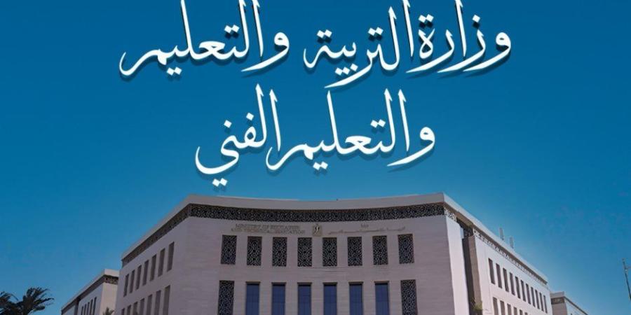 وزارة التعليم تعلن انطلاق امتحانات الدبلومات الفنية دور ثان 1 أغسطس - وكالة البوصلة الإخبارية