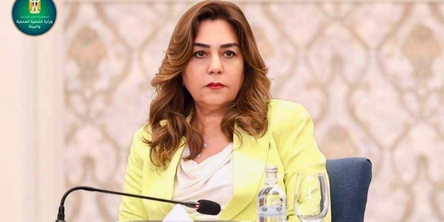وزيرة التنمية المحلية والبيئة تتلقى تقريرًا حول حصاد تطوير منظومة التدريب ومركز سقارة خلال 18 شهرًا - وكالة البوصلة الإخبارية