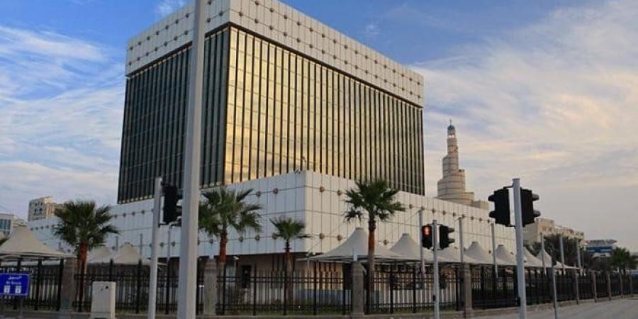 مصرف قطر المركزي يصدر سندات حكومية بقيمة ملياري ريال - وكالة البوصلة الإخبارية
