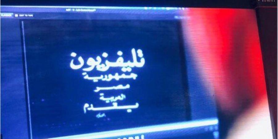 مصر.. بدء مؤتمر إعلان تفاصيل مشروع رقمنة مكتبة الإذاعة والتليفزيون - وكالة البوصلة الإخبارية