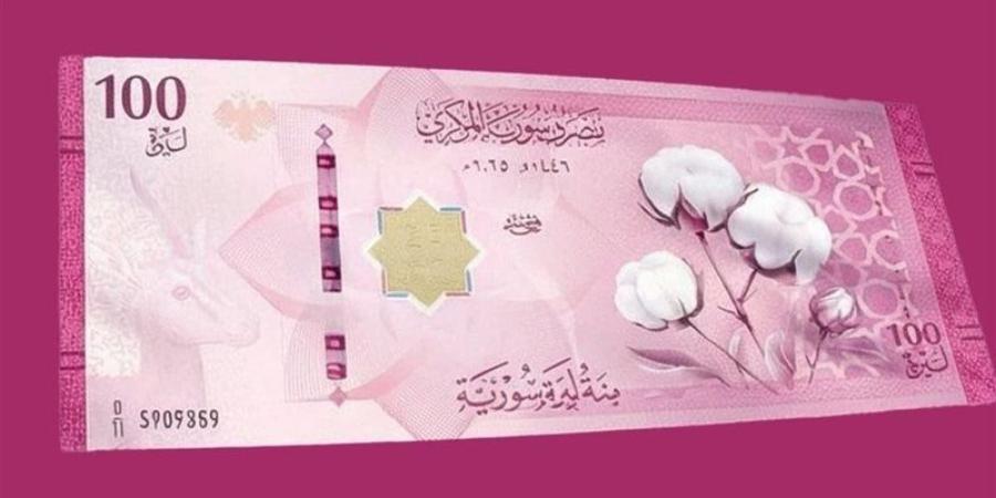 سعر الدولار مقابل الليرة في مصرف سوريا المركزي مساء اليوم - وكالة البوصلة الإخبارية