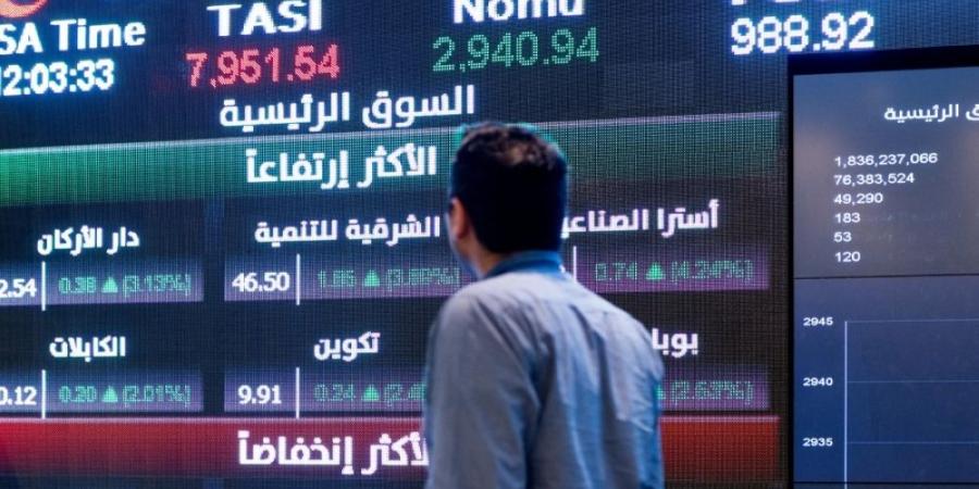 مؤشر سوق الأسهم السعودية يغلق متراجعا 1.3% اليوم الأربعاء - وكالة البوصلة الإخبارية