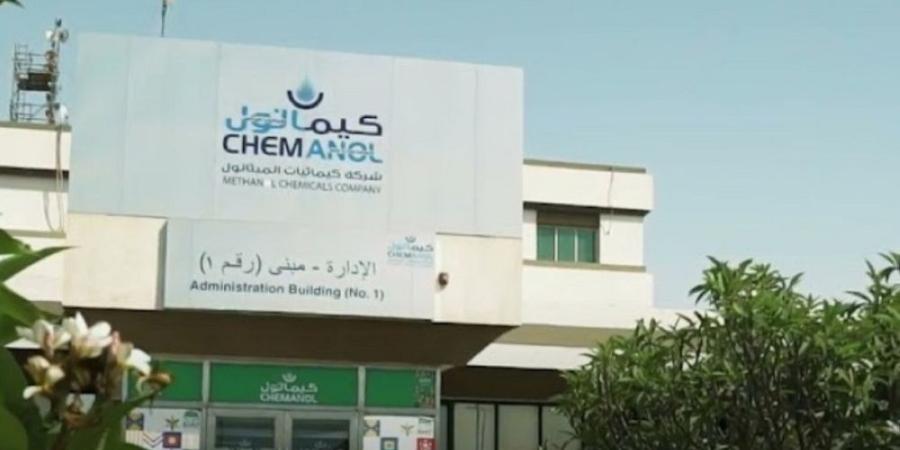 ارتفاع خسائر «كيمانول»4% إلى 46.3 مليون ريال بالربع الثاني 2026 - وكالة البوصلة الإخبارية