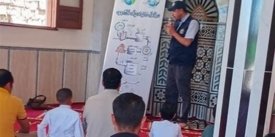 مياه الشرقية تعقد ندوة توعية بمسجد المغفرة في كفر صقر - وكالة البوصلة الإخبارية