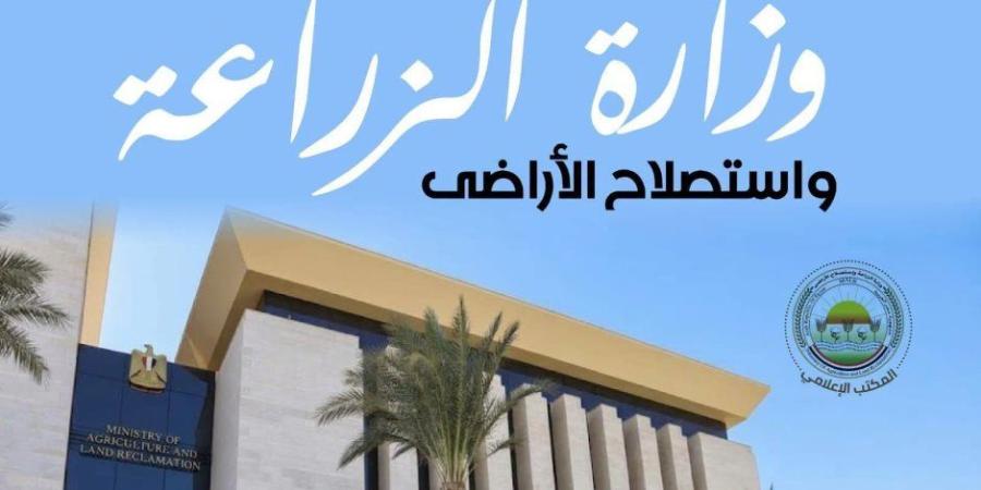 وزارةالزراعة تضبط 880 عبوة مبيدات غير صالحة ببني سويف والفيوم وتحيل الواقعة للنيابة - وكالة البوصلة الإخبارية