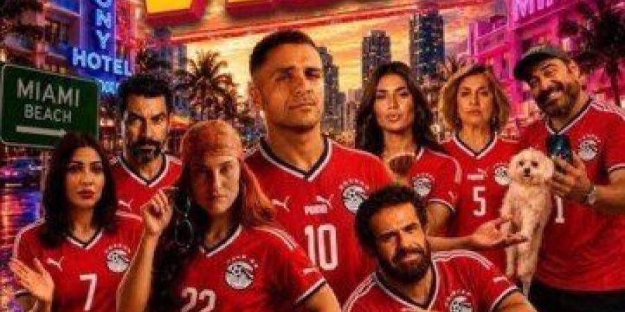 فيلم "فيزا" مغامرة أكشن وكوميديا حول النصب الإلكتروني والاستثمار الوهمي - وكالة البوصلة الإخبارية