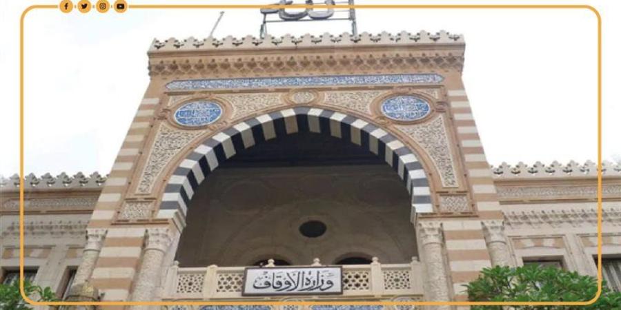 100 مليون جنيه قروض حسنة من الأوقاف، تعرف على شروط التقديم ونظام السداد - وكالة البوصلة الإخبارية