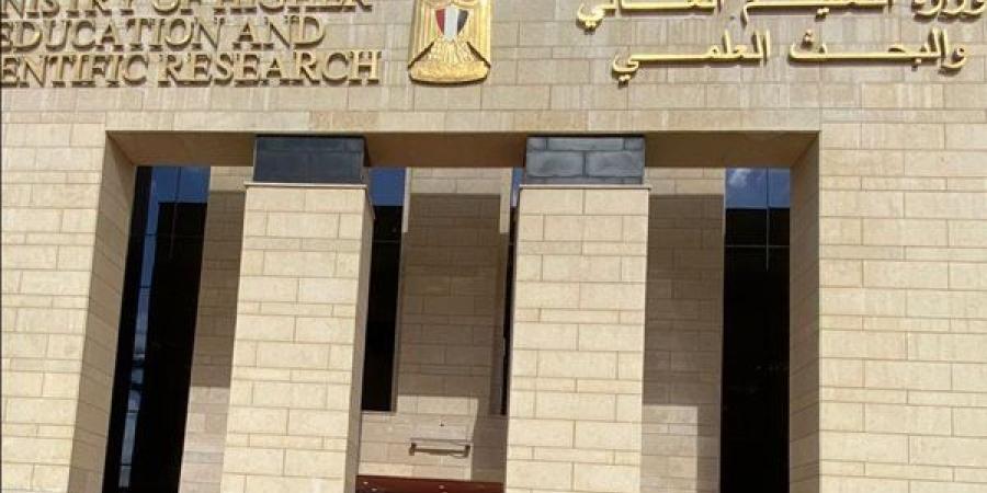 مصر: التعليم العالي تعلن غدًا تفاصيل تنسيق المرحلة الأولى لطلاب الثانوية العامة 2026 - وكالة البوصلة الإخبارية