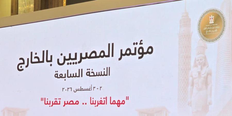 وزير الخارجية: القيادة السياسية حريصة على دعم المصريين بالخارج وتقديم جميع سبل الرعاية لهم - وكالة البوصلة الإخبارية