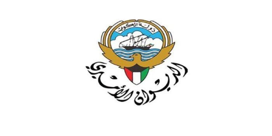 الكويت.. مرسوم أميري بتعيين اللواء حمد أحمد المنيفي بدرجة وكيل وزارة مساعد في «الداخلية» - وكالة البوصلة الإخبارية