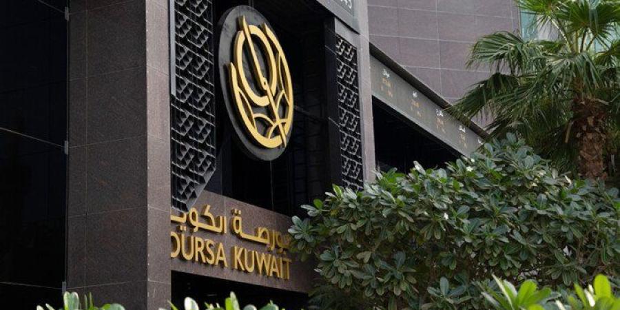 «الأخضر» يكسو مؤشرات بورصة الكويت عند إغلاق تعاملات الأربعاء - وكالة البوصلة الإخبارية