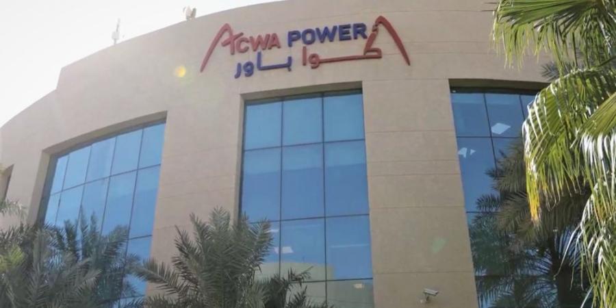 انخفاض أرباح «أكوا» 36% إلى 308.4 مليون ريال في الربع الثاني من 2026 - وكالة البوصلة الإخبارية