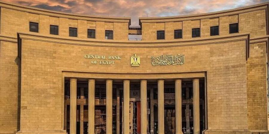 المركزي: ارتفاع معدل الشمول المالي ليصل إلى 79% في يونيو - وكالة البوصلة الإخبارية