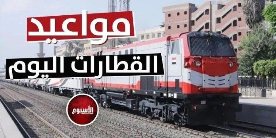 مواعيد قطارات القاهرة - الإسكندرية اليوم الجمعة 7 أغسطس 2026.. تالجو وVIP وروسي - وكالة البوصلة الإخبارية