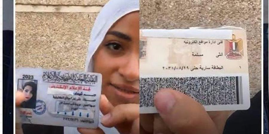 بعد كارنيه "فتاة أوبر"، اجتماع عاجل لنقابة العاملين بالصحافة والإعلام لبحث أزمة "الكيانات الوهمية" - وكالة البوصلة الإخبارية