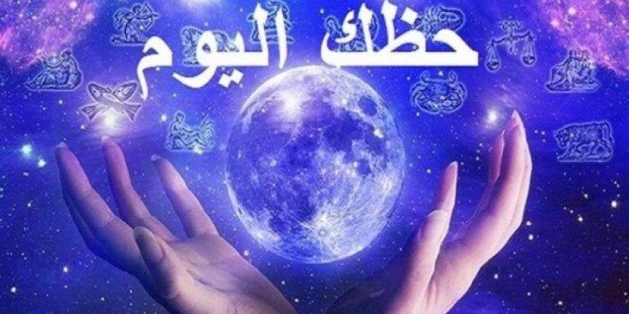 مفاجآت جديدة في انتظارك.. توقعات الأبراج وحظك اليوم الأحد 9 أغسطس 2026 - وكالة البوصلة الإخبارية