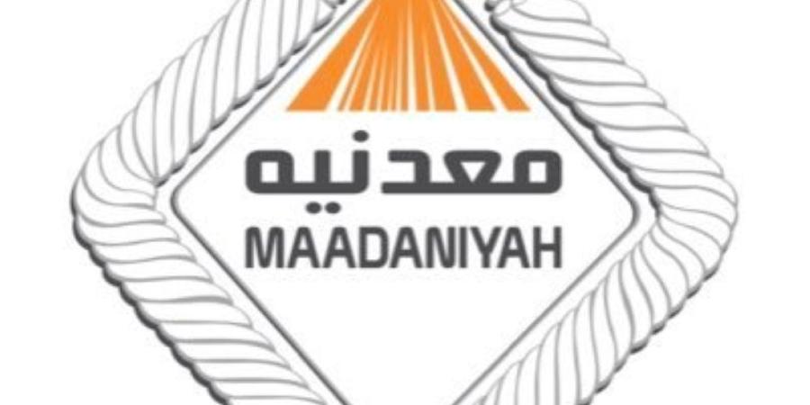 تراجع خسائر «معدنية» 63% إلى مليوني ريال في الربع الثاني من 2026 - وكالة البوصلة الإخبارية