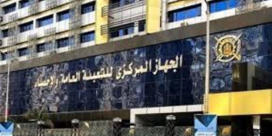 عدد المشتغلين فى مصر يرتفع 274 ألف مشتغل خلال أبريل - يونيه 2026 - وكالة البوصلة الإخبارية