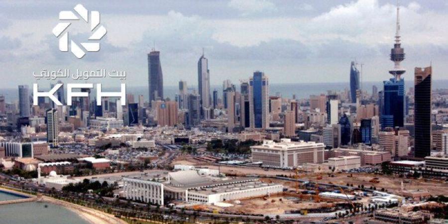 بيت التمويل الكويتي: 907.5 مليون دينار قيمة التداولات العقارية محلياً بالربع الثاني من 2026 - وكالة البوصلة الإخبارية