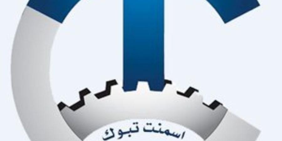 تراجع أرباح «أسمنت تبوك» 96% إلى 0.51 مليون ريال في الربع الثاني - وكالة البوصلة الإخبارية